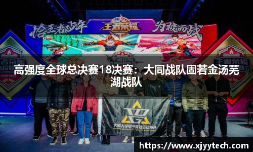 伟德bv国际